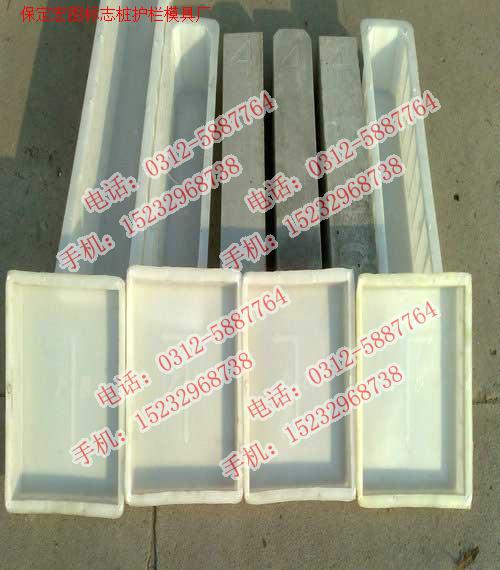 铁路里程碑模具工程案例