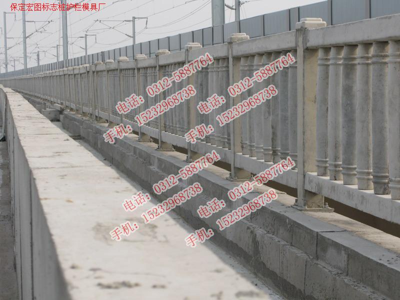 铁路水泥护栏模具工程案例