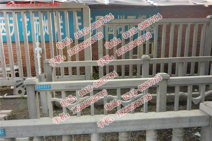 铁路混凝土护栏模具工程案例