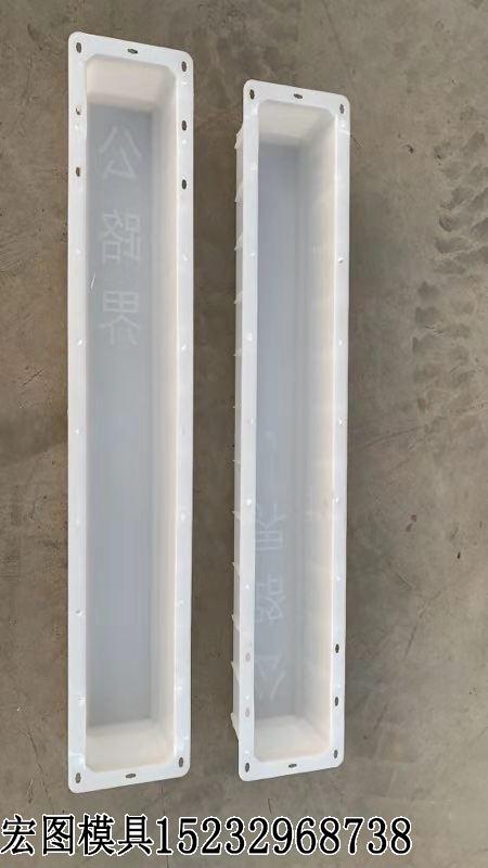 水泥标志桩塑料模具